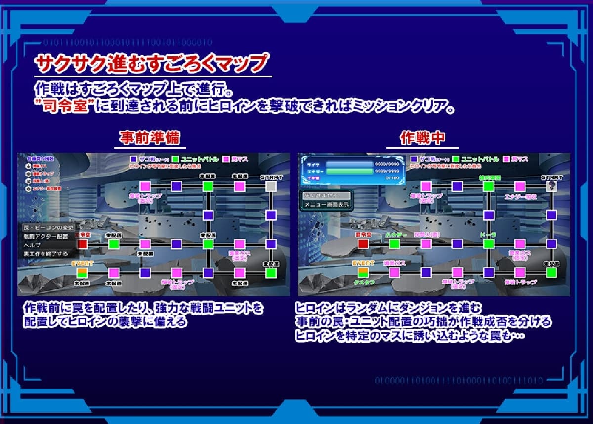 回合RPG/调教恶堕丨圣隶战姬克洛伊～直到「最強」沉沦于权力～ 聖隷戦姫クロエ～「最強」が権力に沈むまで～ Ver1.04 AI汉化版+全回想存档 【20251216】 游戏截图 2