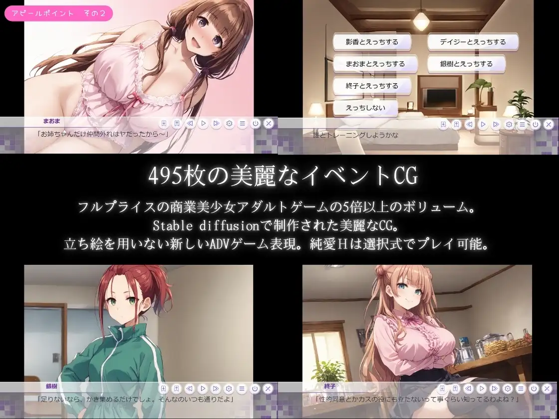 新作ADV/汉化/纯爱/强X丨偶像冲突 IDOL CONFLICT AI汉化版【20251216】 游戏截图 6