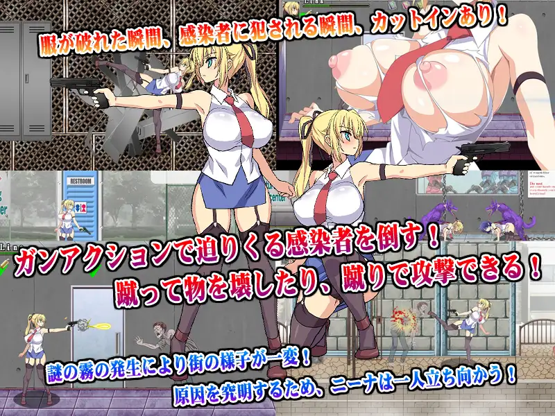 精品ACT/动态/战败H丨2D生化危机：PAIO HAZARD v7.1 正式版+攻略【20251216】 游戏截图 1
