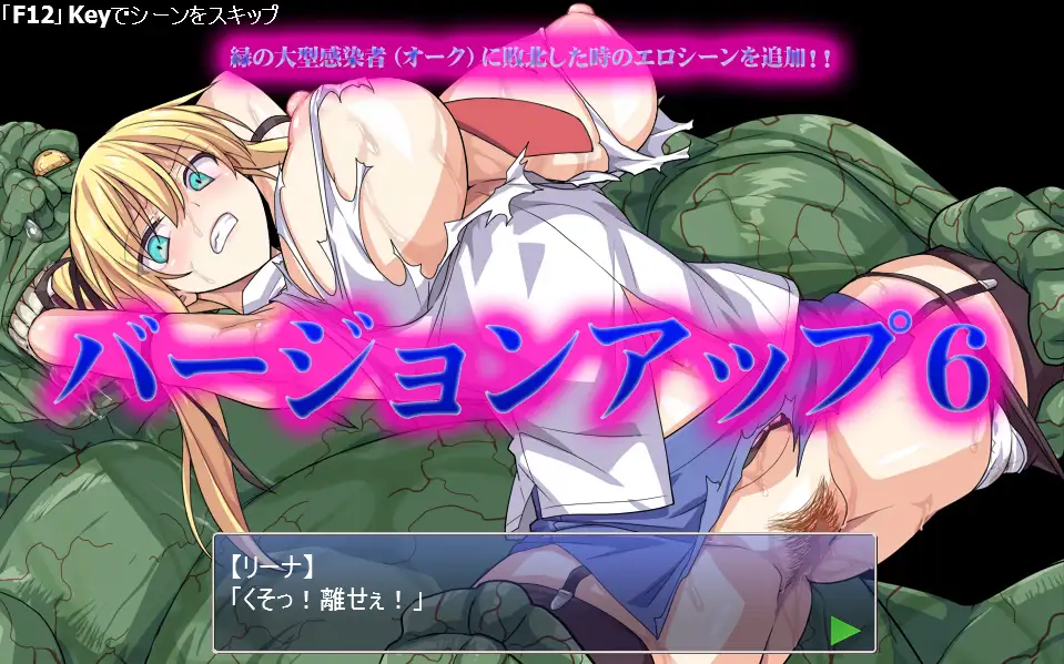 精品ACT/动态/战败H丨2D生化危机：PAIO HAZARD v7.1 正式版+攻略【20251216】 游戏截图 5