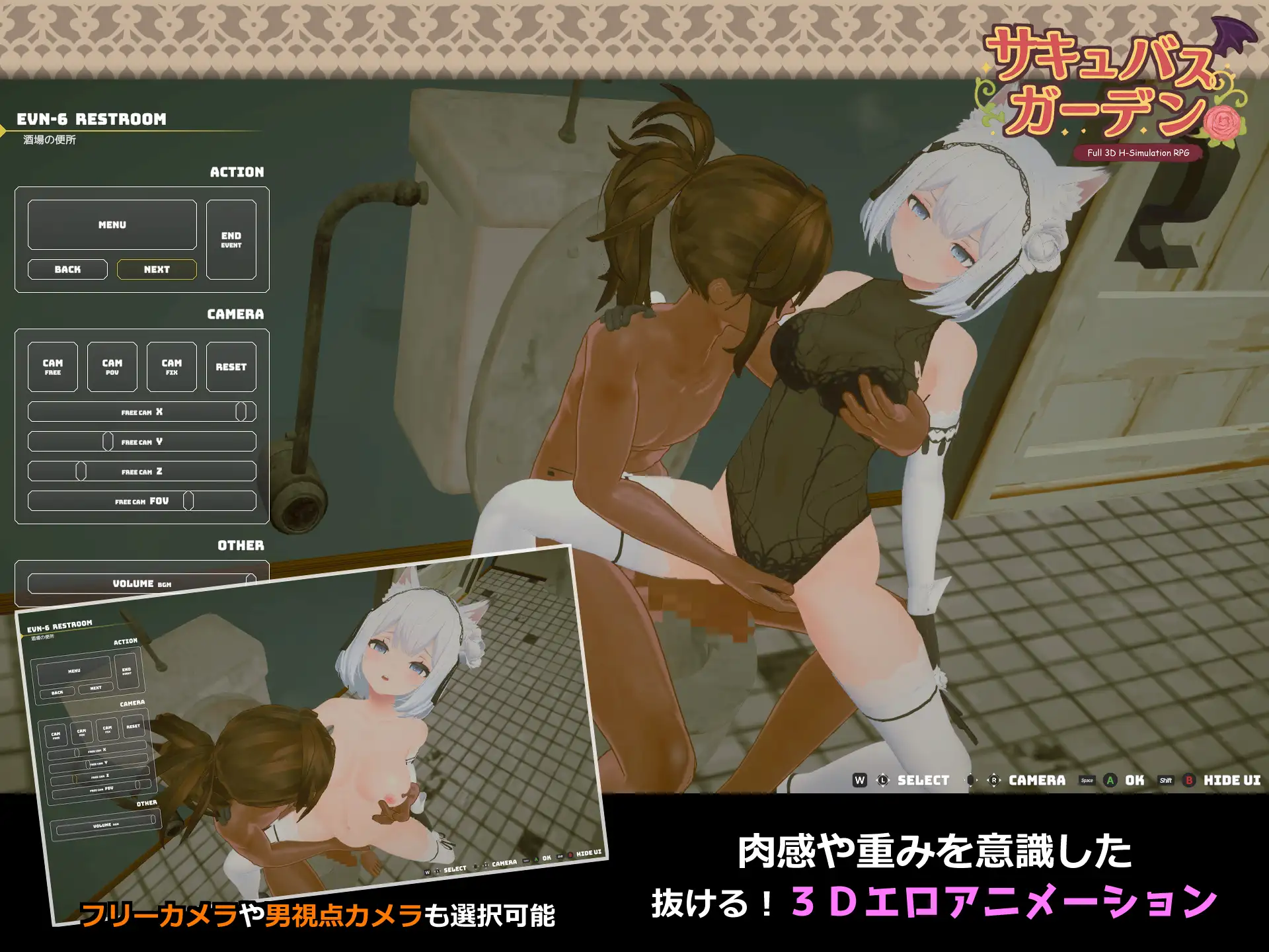 精品3D/汉化/全动态/CV/新作丨魅魔花园 サキュバスガーデン v1.40 AI汉化版【20251216】 游戏截图 2
