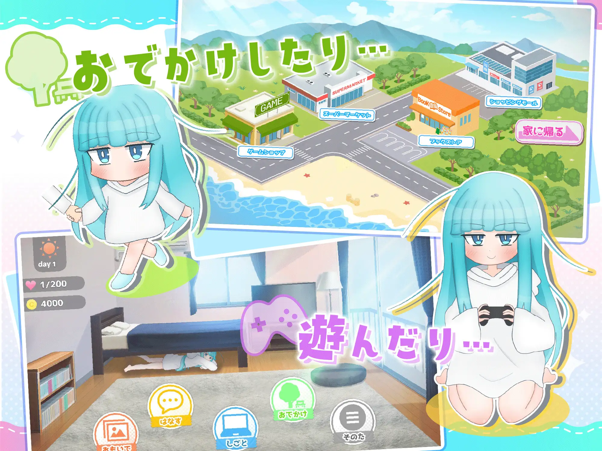 纯爱SLG/汉化/双端丨嘴馋的傲慢天使酱。おくちがさみしい生意気天使ちゃん 内嵌汉化版【20251216】 游戏截图 1