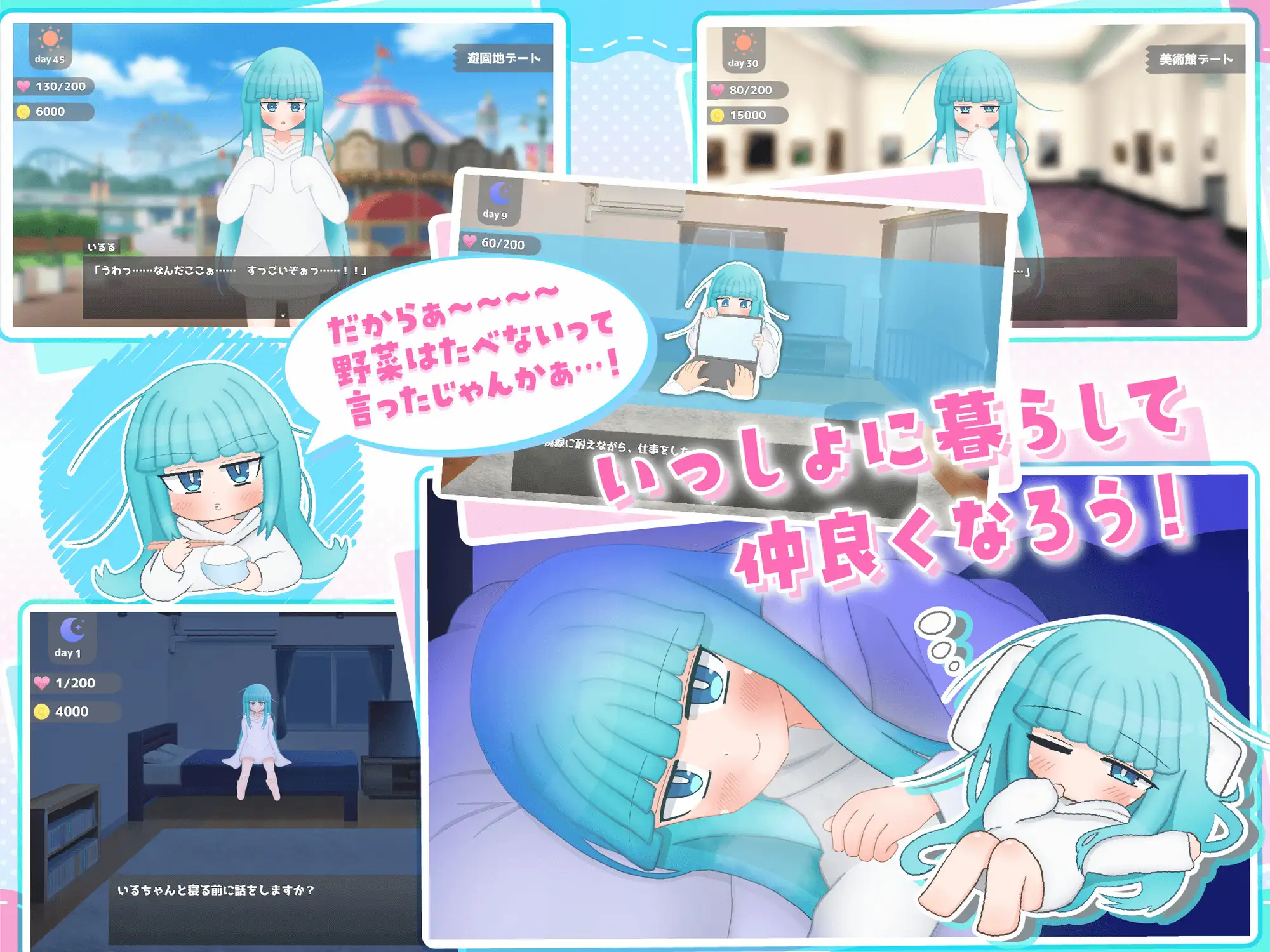纯爱SLG/汉化/双端丨嘴馋的傲慢天使酱。おくちがさみしい生意気天使ちゃん 内嵌汉化版【20251216】 游戏截图 6