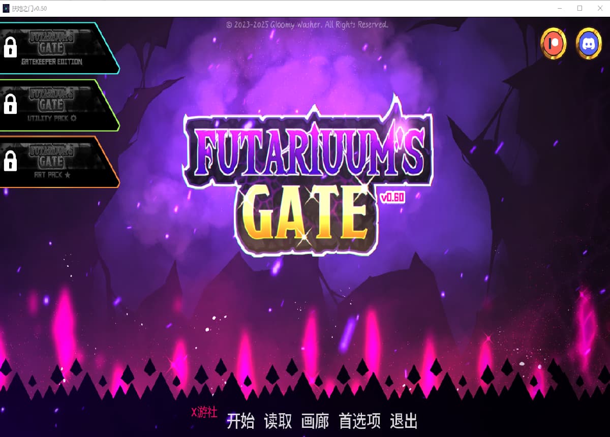 SLG/汉化/双端丨未来之门 富塔里乌姆之门 Futariuum's Gate v0.60 【20251216】 游戏截图 1