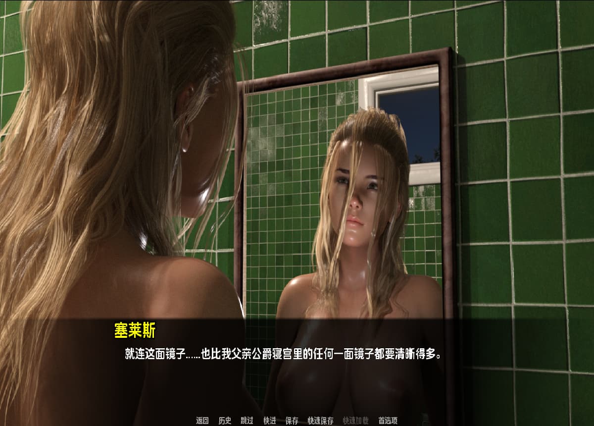 SLG/汉化/双端丨神秘学 奥斯托里卡 Esoterika v0.4b【20251216】 游戏截图 3