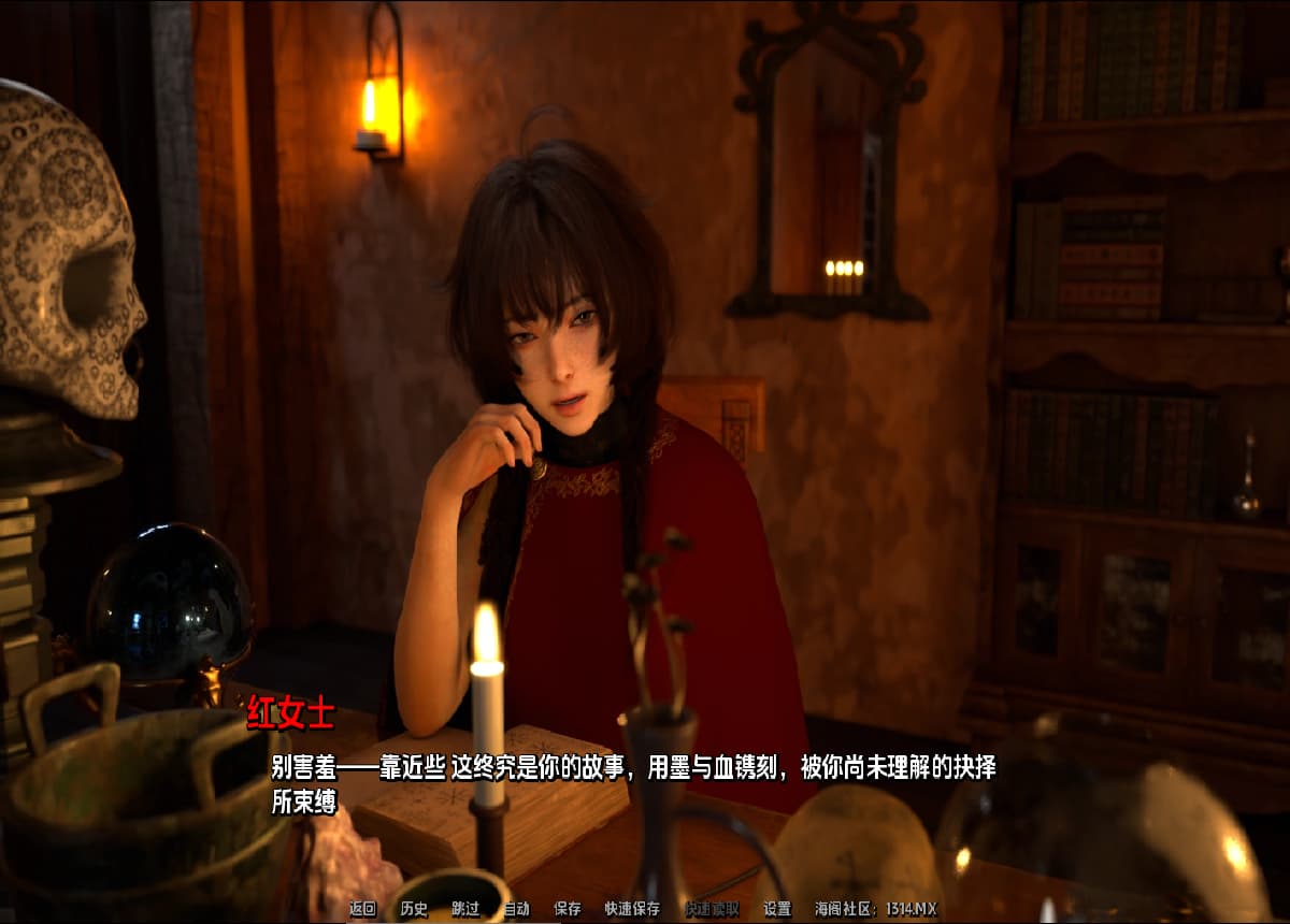 SLG/汉化/双端丨寻找米娅 Finding Mia v0.1 【20251216】 游戏截图 2