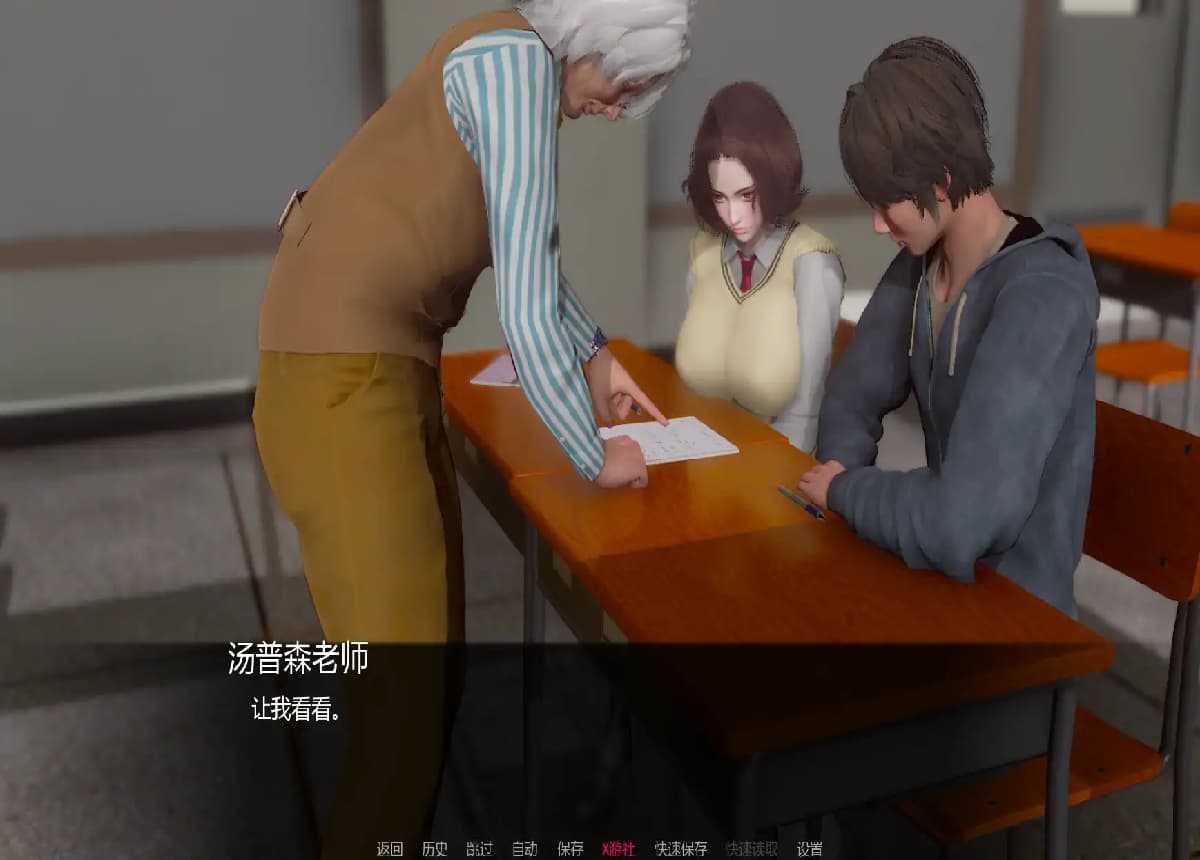 新作SLG/动态/人妻/双端丨追逐欲望 Chasing Desires v0.1 AI汉化版【20251215】 游戏截图 1