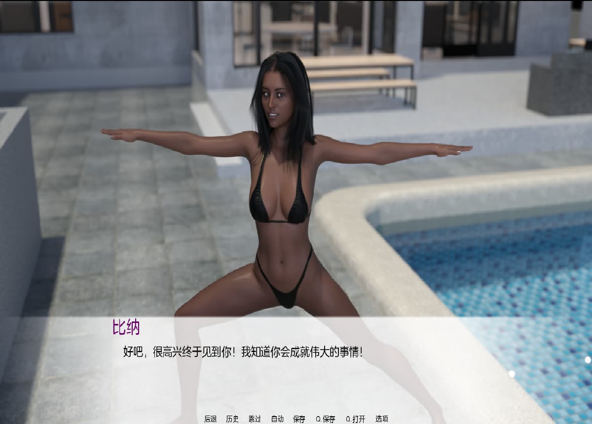 SLG/汉化/双端丨追求目标 勇往目标 Going for Goal v0.14 【20251215】 游戏截图 3