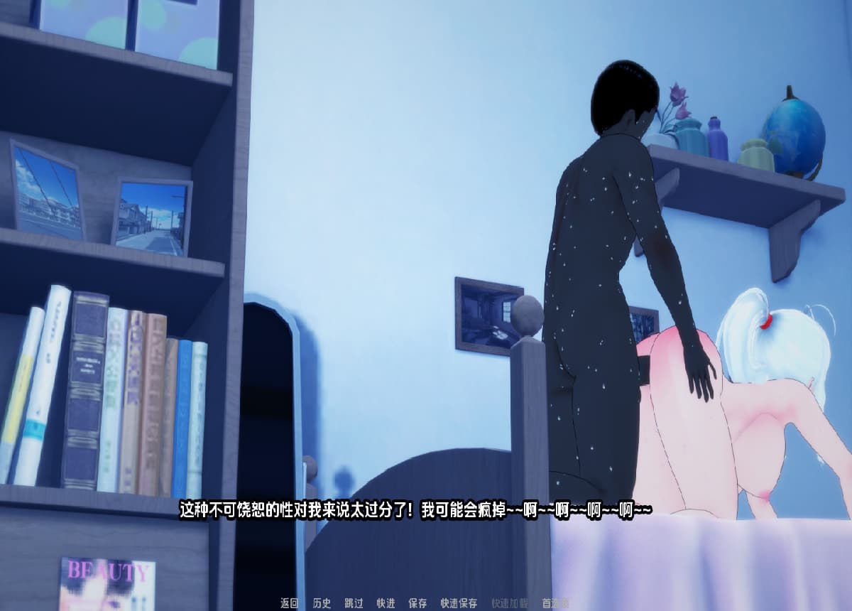 SLG/汉化/双端丨夏日阴影 Shadows of Summer v0.16【20251215】 游戏截图 2