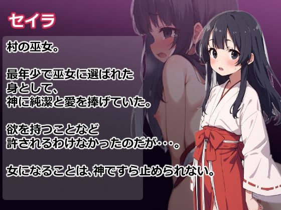 新作RPG/汉化/人妻NTR/双端丨夢侵入NTR～人妻4人は夢で寝取られ堕ちてゆく催眠RPG～AI汉化版【20251215】 游戏截图 3