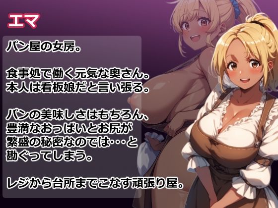 新作RPG/汉化/人妻NTR/双端丨夢侵入NTR～人妻4人は夢で寝取られ堕ちてゆく催眠RPG～AI汉化版【20251215】 游戏截图 4