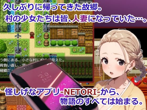 新作RPG/汉化/人妻NTR/双端丨夢侵入NTR～人妻4人は夢で寝取られ堕ちてゆく催眠RPG～AI汉化版【20251215】 游戏截图 7