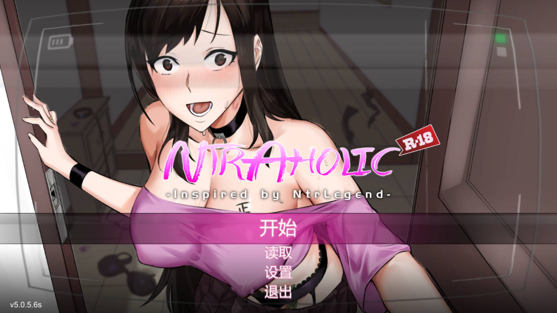SLG/官中/更新丨NTR狂热/NTRaholic v5.0.5.6 官方中文 【20251222】 游戏截图 5