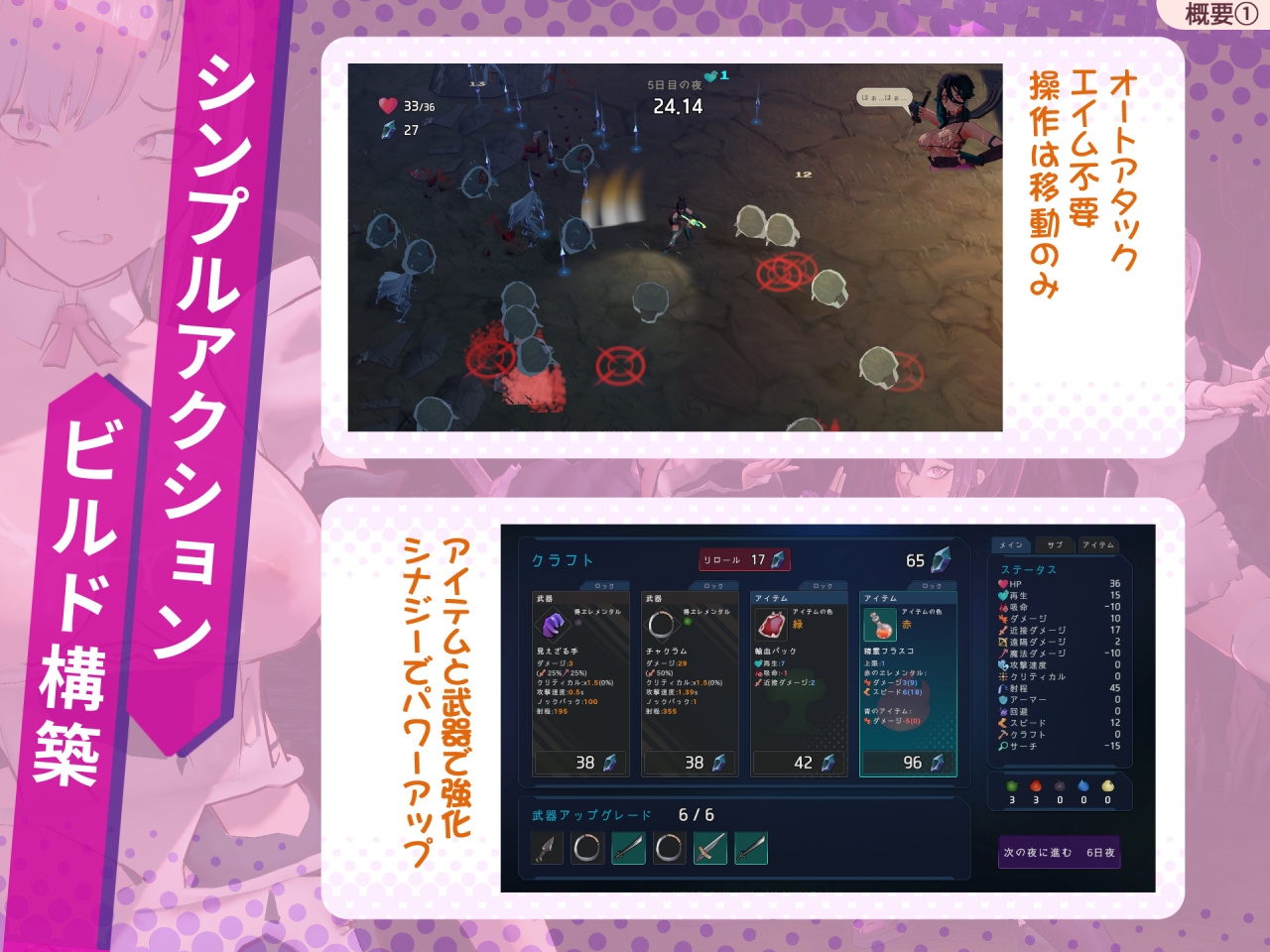 SLG/汉化/动态丨最后的抵抗～奸狱的解放者～/ラストスタンド～姦獄のリベレーター～ Ver1.02【20251222】 游戏截图 3