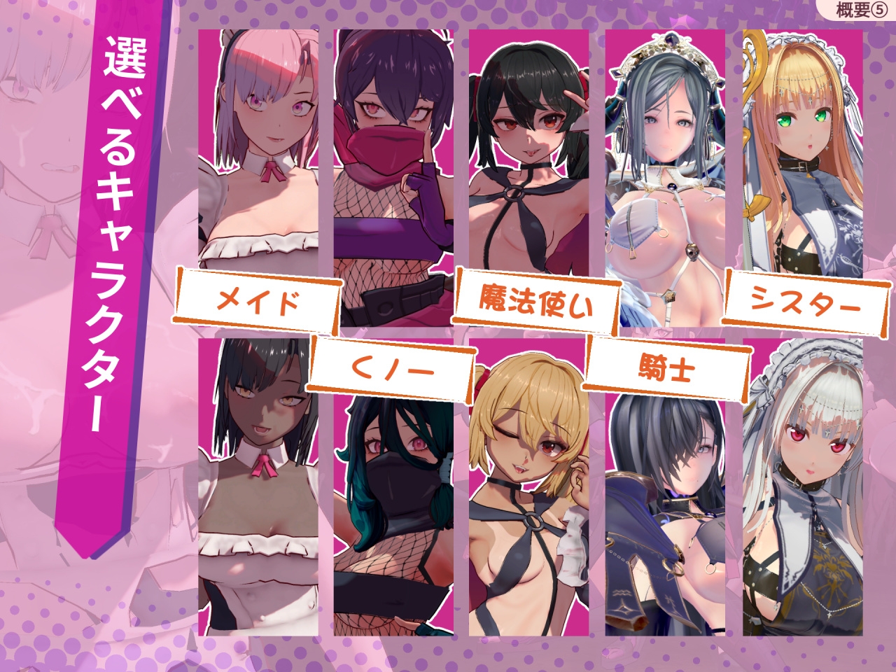 SLG/汉化/动态丨最后的抵抗～奸狱的解放者～/ラストスタンド～姦獄のリベレーター～ Ver1.02【20251222】 游戏截图 5