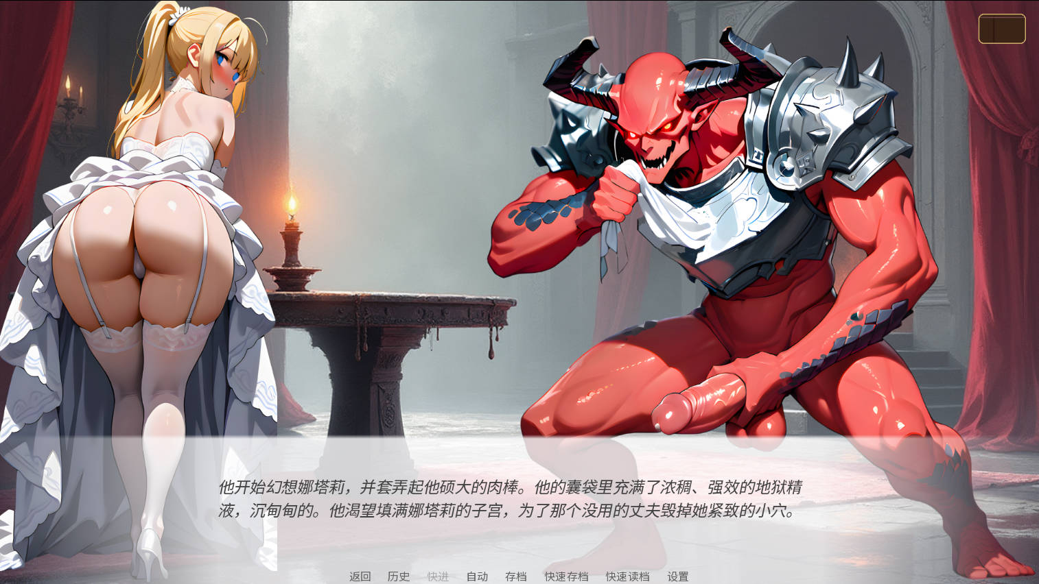 日系SLG/AI汉化/动态/双端丨天堂誓约, 地狱诱惑/ Heavenly Vows, Hellish Temptations  v0.7官中汉化 【20260612】 游戏截图 7