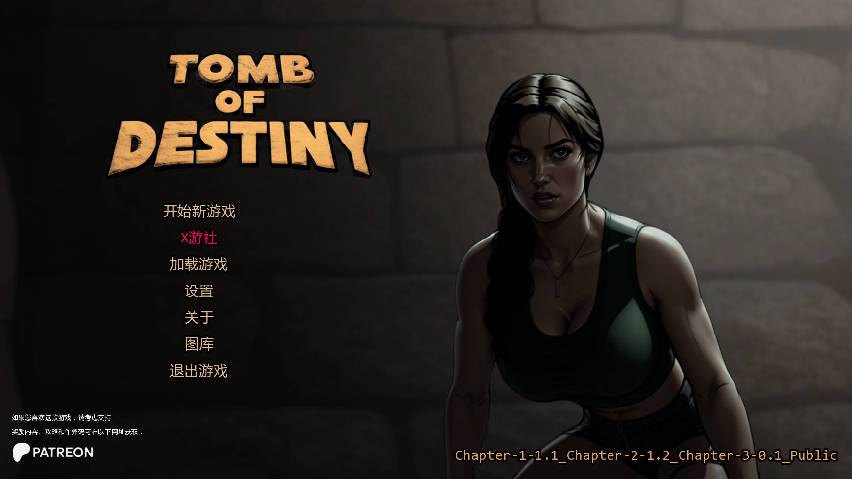 SLG/汉化/动态丨命运之墓/Tomb of Destiny Ch.2 v1.2 AI汉化 【20251222】 游戏截图 5