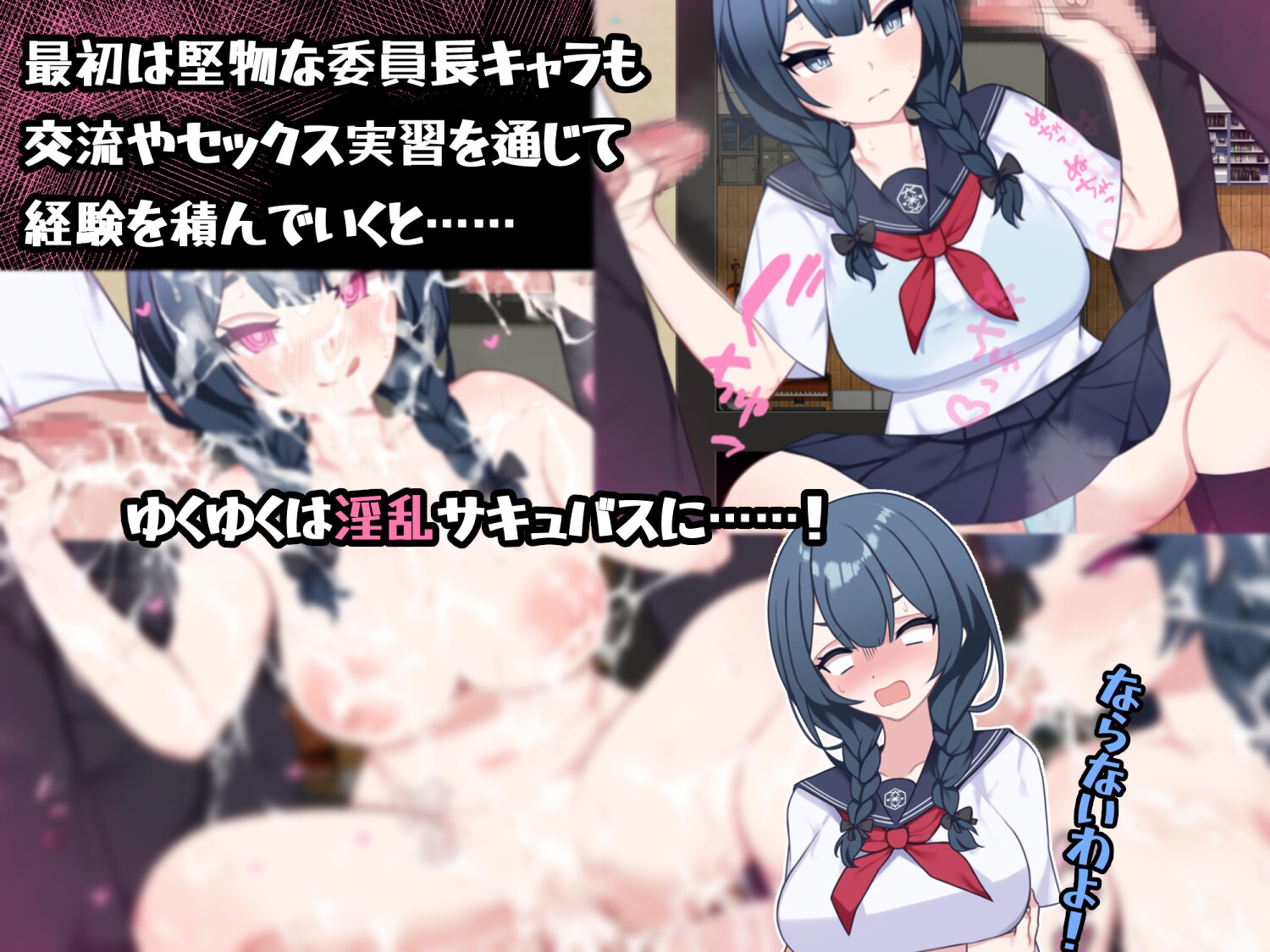 精品RPG/汉化丨在岛上进行性爱实践/セックス実習のある島で Ver1.04 【20251222】 游戏截图 1