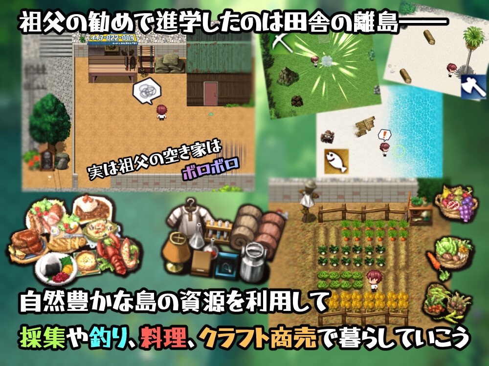 精品RPG/汉化丨在岛上进行性爱实践/セックス実習のある島で Ver1.04 【20251222】 游戏截图 3