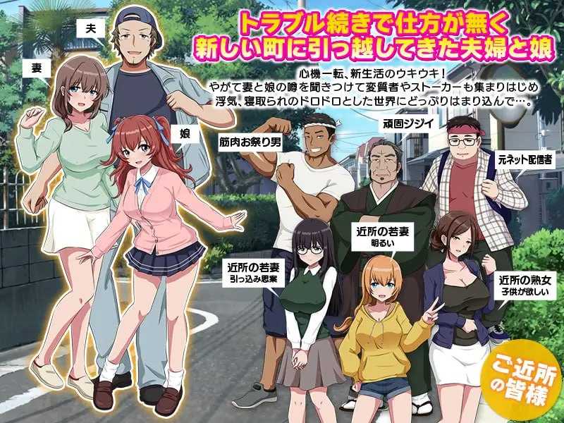 RPG/汉化丨家族陷入麻烦的怀孕…妻子与女儿的秘密…/孕ませトラブル家族 …妻と娘の秘密… 【20251222】 游戏截图 2