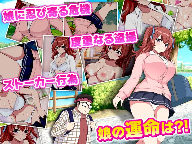 RPG/汉化丨家族陷入麻烦的怀孕…妻子与女儿的秘密…/孕ませトラブル家族 …妻と娘の秘密… 【20251222】 游戏截图 4