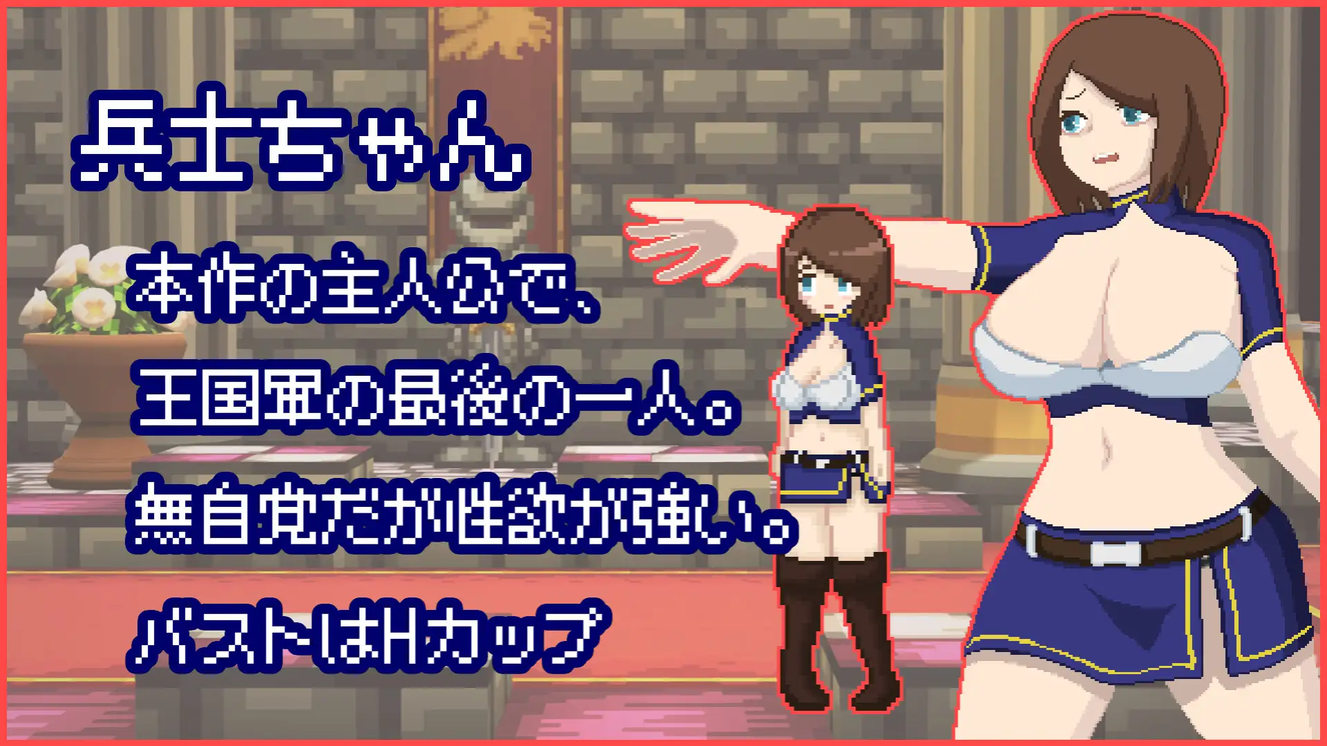 RPG/新汉化/战斗H丨活下去、士兵酱。イき残れ、兵士ちゃん。+存档【20251222】 游戏截图 4