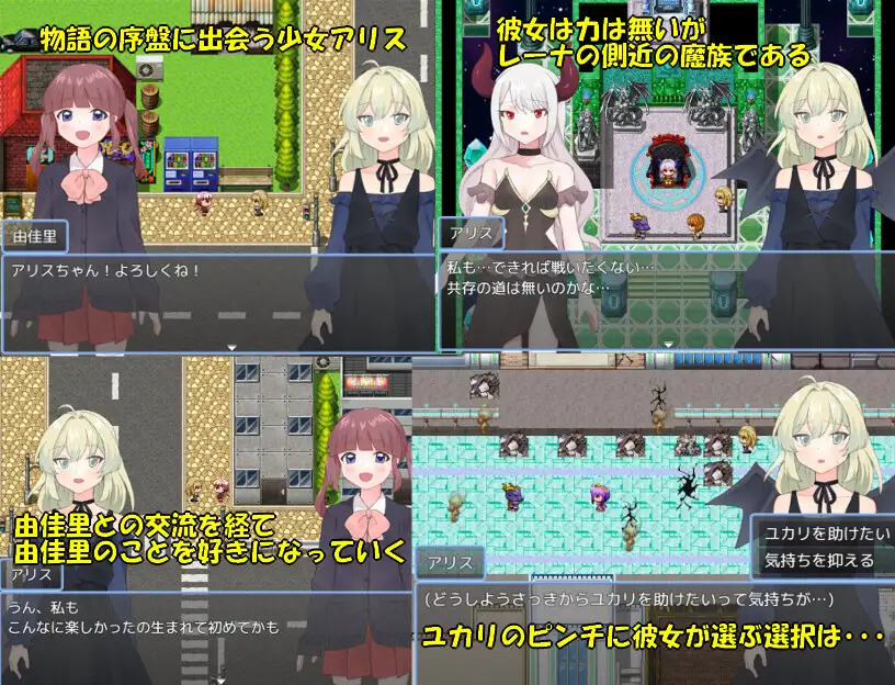 新作RPG/汉化/恶堕丨魔法少女优卡里VS魔王之女蕾娜 魔法少女ユカリVS魔王の娘レーナ 【20251222】 游戏截图 5