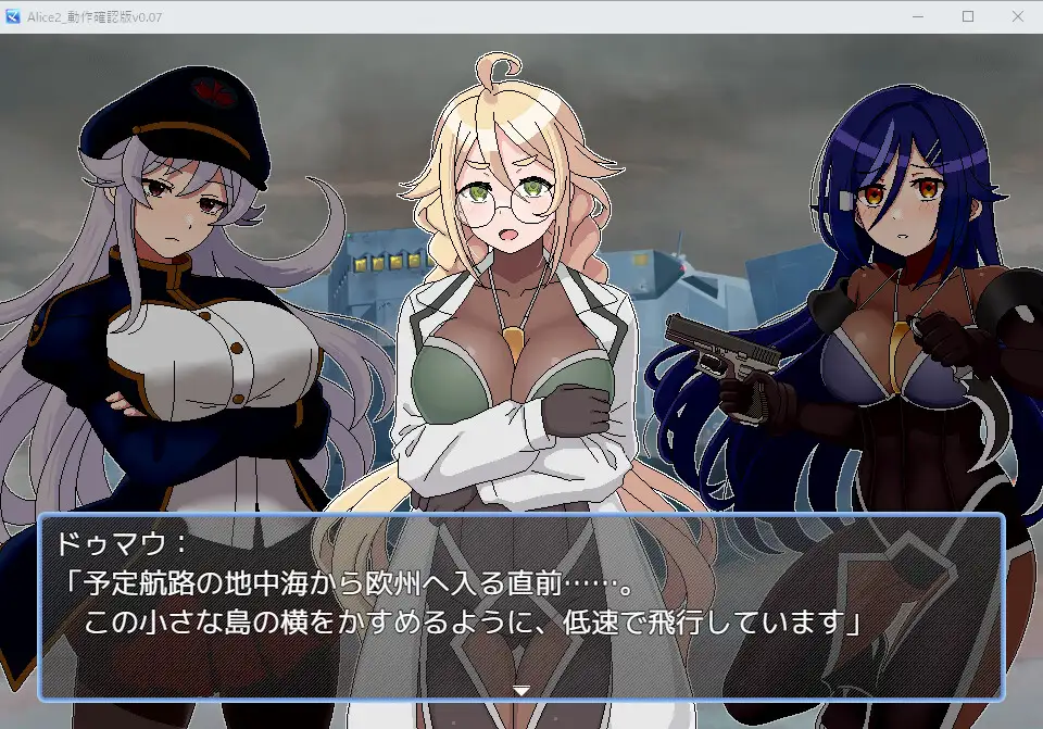 新作RPG/汉化/战斗H丨爱丽丝·侵入MZ ～潜入敌营的女特工小队遭遇离谱色情事件的游戏～ アリス・イントルードMZ～【20251222】 游戏截图 2