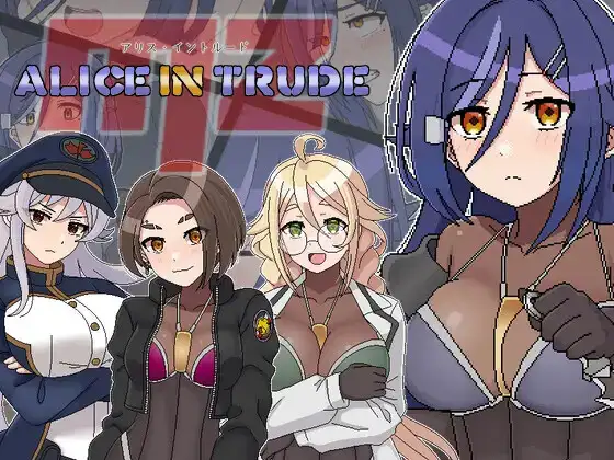 新作RPG/汉化/战斗H丨爱丽丝·侵入MZ ～潜入敌营的女特工小队遭遇离谱色情事件的游戏～ アリス・イントルードMZ～【20251222】 游戏截图 4
