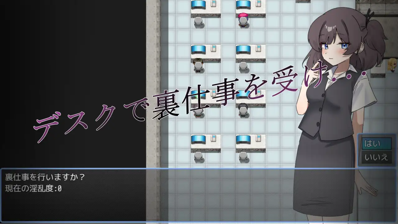 RPG/汉化丨新人酱被迫去做一些色色的幕后工作♡/新人ちゃんがえっちな裏仕事させられちゃいます♡ 【20251222】 游戏截图 4