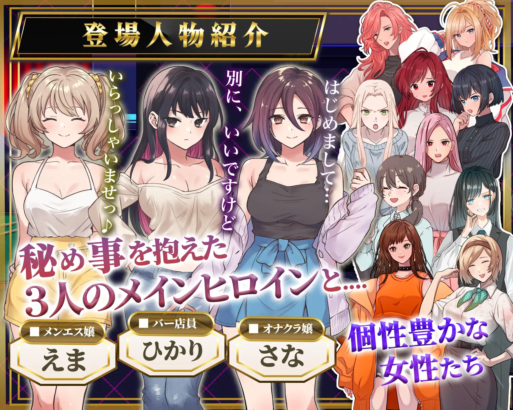新作RPG/汉化丨背德射精 心跳潜入调查 背徳射精 ドキドキ潜入調査〜あなたは一線を越えられるのか〜+全回想CG【20251222】 游戏截图 3
