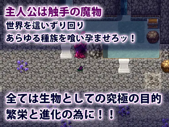 新作RPG/汉化/恶堕丨触手君的大冒险 触手クンの大冒険 +全回想【20251222】 游戏截图 4