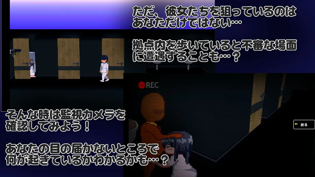 新作RPG/动态/汉化丨NTR RPG 广阔的宇宙密室中 NTR RPG 広い宇宙の密室で v1.0.1 【20251222】 游戏截图 4