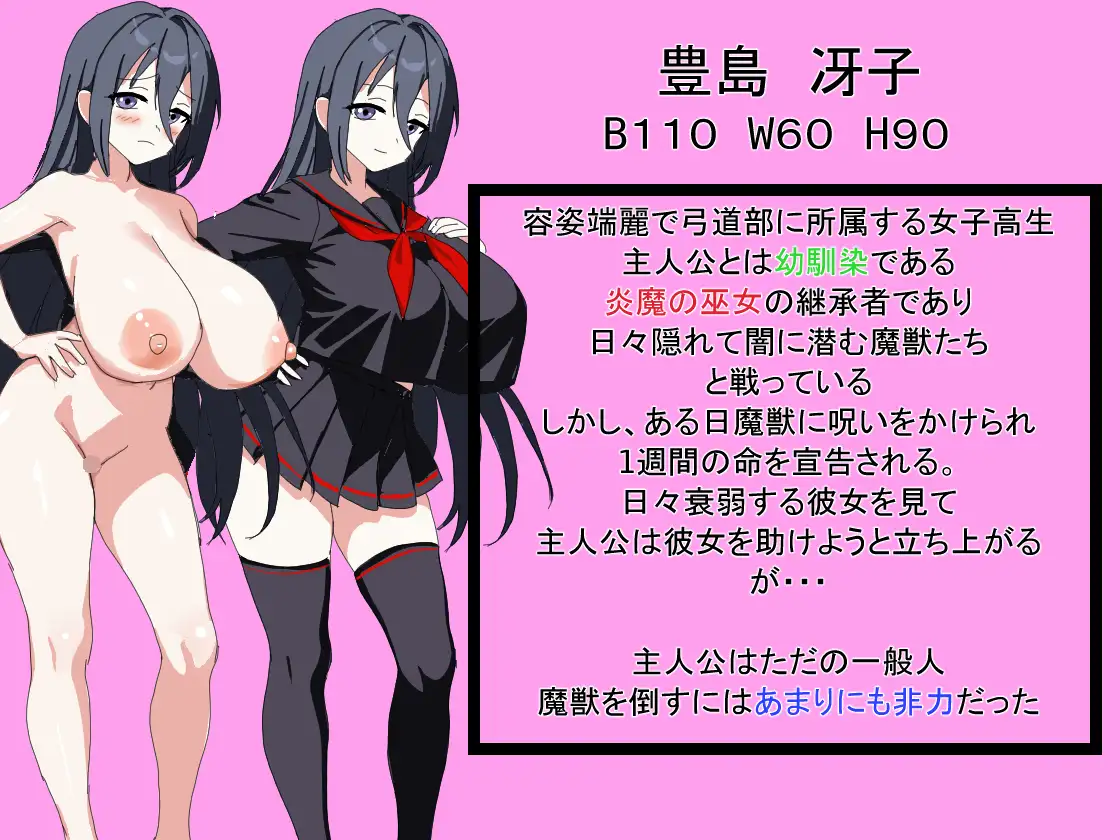 新作RPG/汉化/NTR/睡剑丨我最初喜欢上的青梅竹马 ボクが最初に好きだった幼馴染 【20251222】 游戏截图 1
