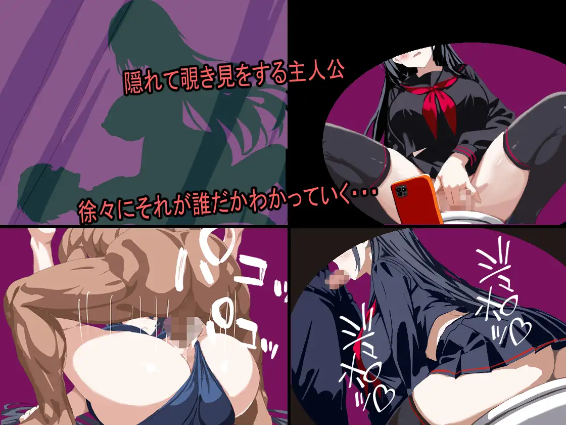 新作RPG/汉化/NTR/睡剑丨我最初喜欢上的青梅竹马 ボクが最初に好きだった幼馴染 【20251222】 游戏截图 4