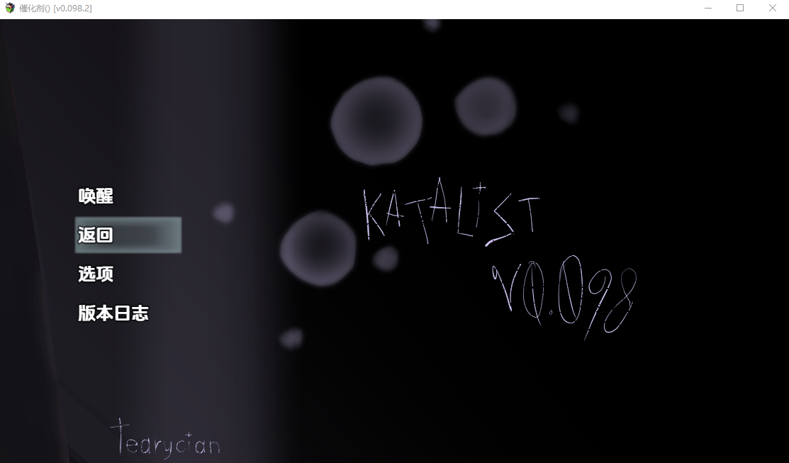 RPG/汉化丨催化剂/Katalist 0.098.2  【20251222】 游戏截图 3