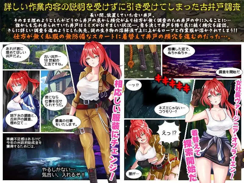 RPG汉化丨蚯蚓井 ミミズ井戸  【20251222】 游戏截图 2