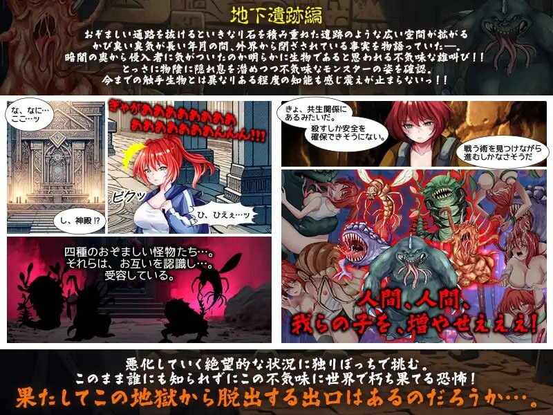 RPG汉化丨蚯蚓井 ミミズ井戸  【20251222】 游戏截图 4