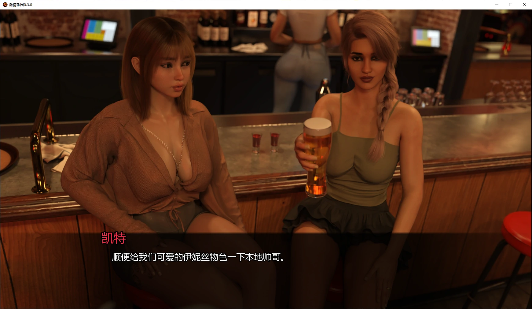 欧美SLG/汉化/动态/双端丨激情乐园 Passions Playground v0.3.0 【20251221】 游戏截图 6