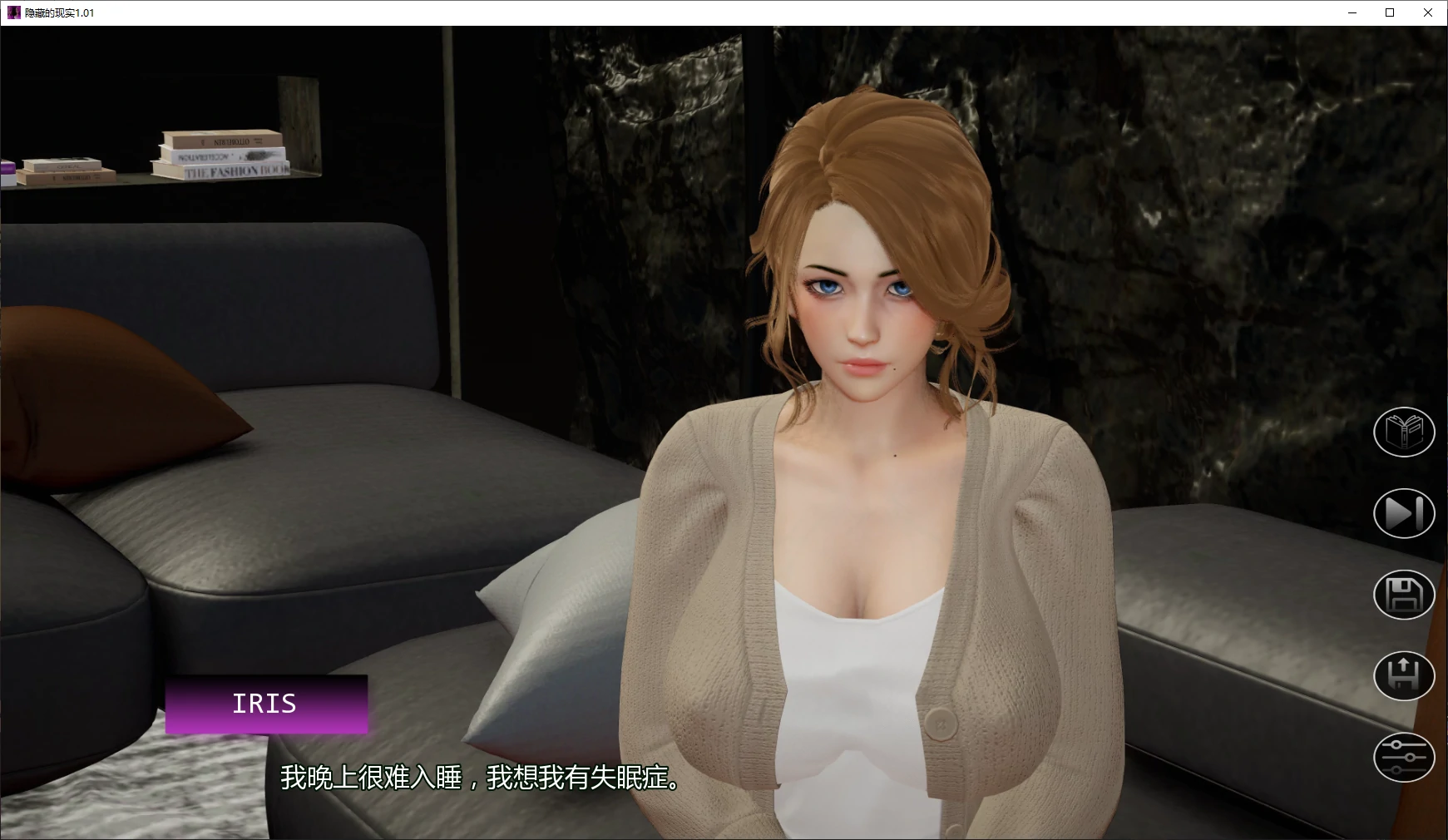 隐藏的现实:男大学生的性奇遇(Hidden Realities)v1.01 精翻汉化 游戏截图 4