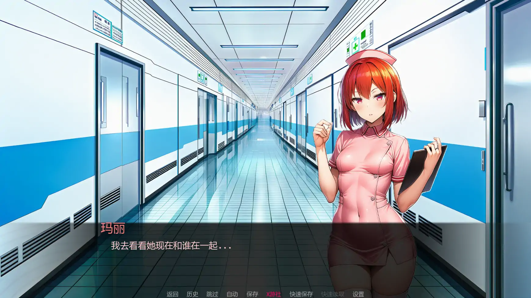 新作SLG/汉化/NTR/双端丨护士情欲 Nurse Desire v0.4 【20251221】 游戏截图 5
