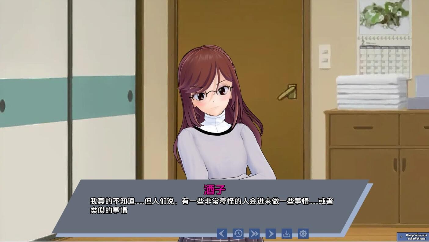 SLG/汉化/双端丨腐蚀我的异世界女友 Corrupting My Girlfriend in Another World V1.3.5 【20251221】 游戏截图 1