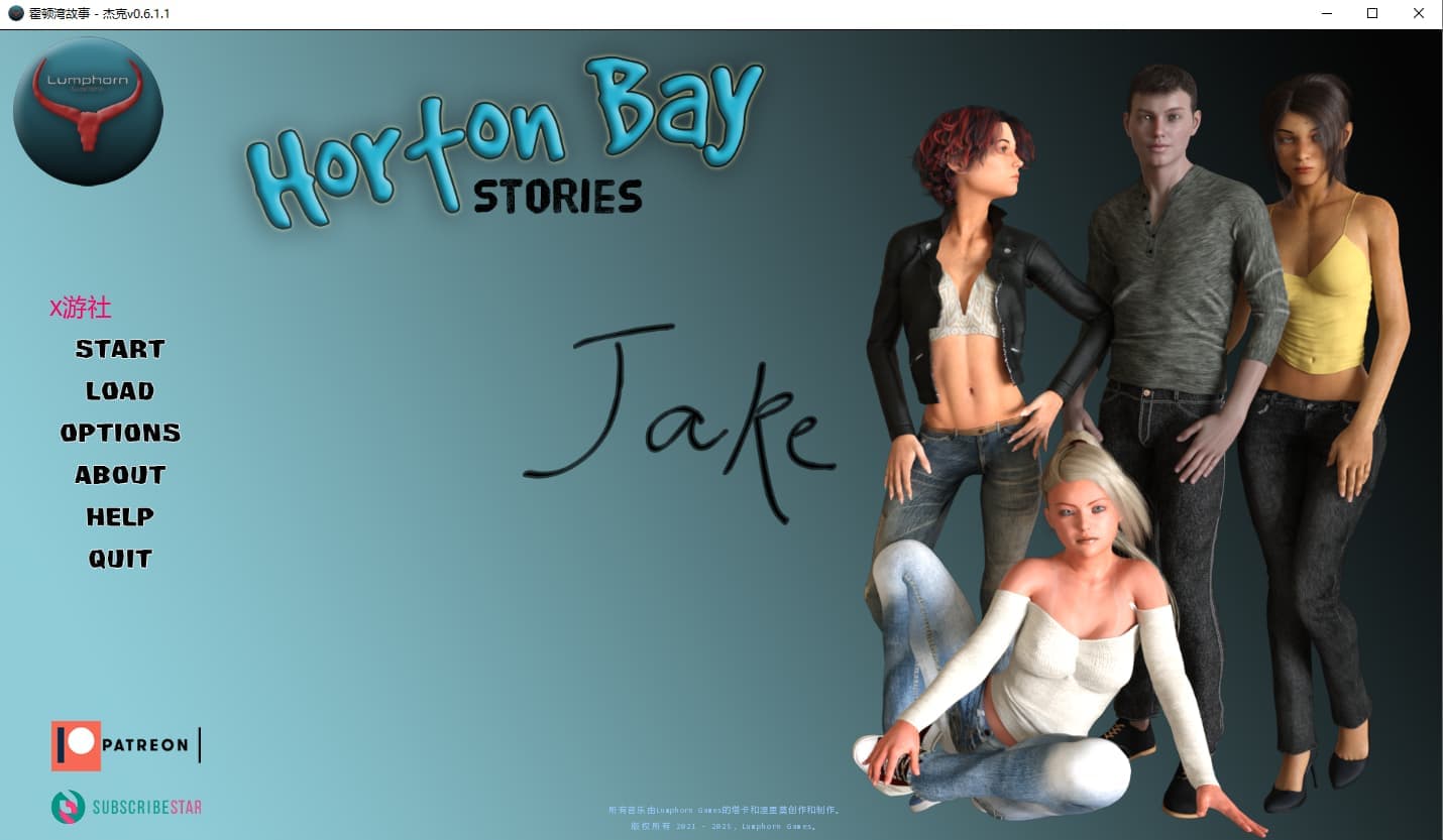 SLG/汉化/双端丨霍顿湾故事 - 杰克 Horton Bay Stories - Jake v0.6.1.1 【20251221】 游戏截图 1