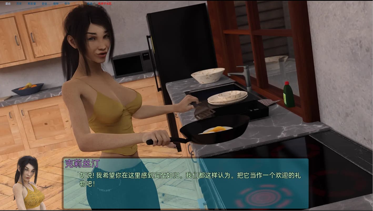 SLG/汉化/双端丨霍顿湾故事 - 杰克 Horton Bay Stories - Jake v0.6.1.1 【20251221】 游戏截图 2