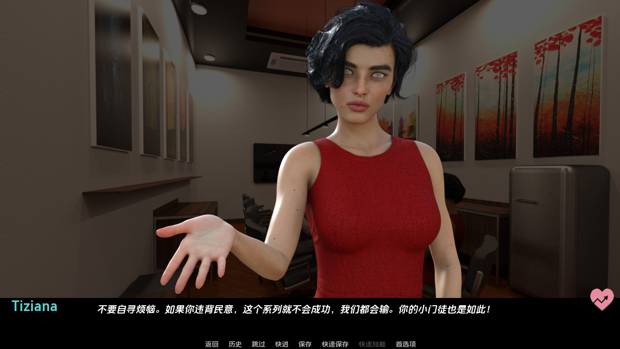 SLG/汉化/双端丨赌注上的妻子A Wife at Stake v0.090 【20251221】 游戏截图 1