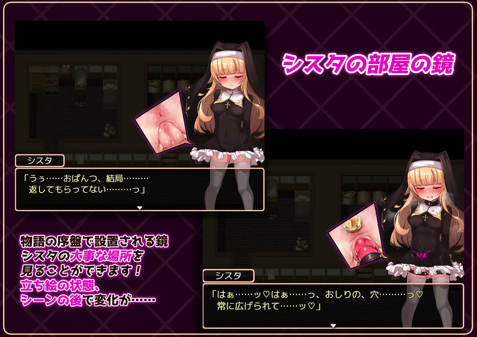 精品RPG/新汉化/双端丨圣洁修女的沦落之七日调教契约 シスタはみんなのオナホです!!~7日間の〇隷性活~ 内嵌汉化+作弊全回想【20251221】 游戏截图 3