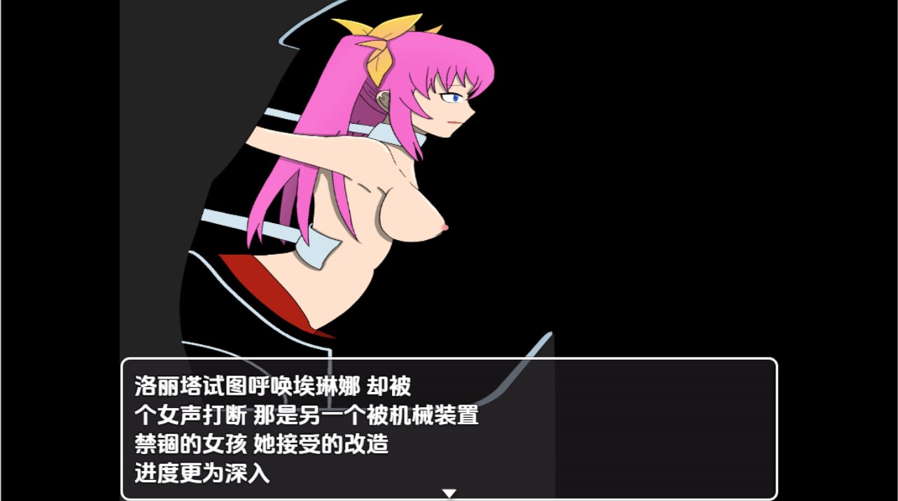 RPG/汉化/双端丨白色天使的绝唱/Swan Song Of The White Angels 0.16 【20251221】 游戏截图 3