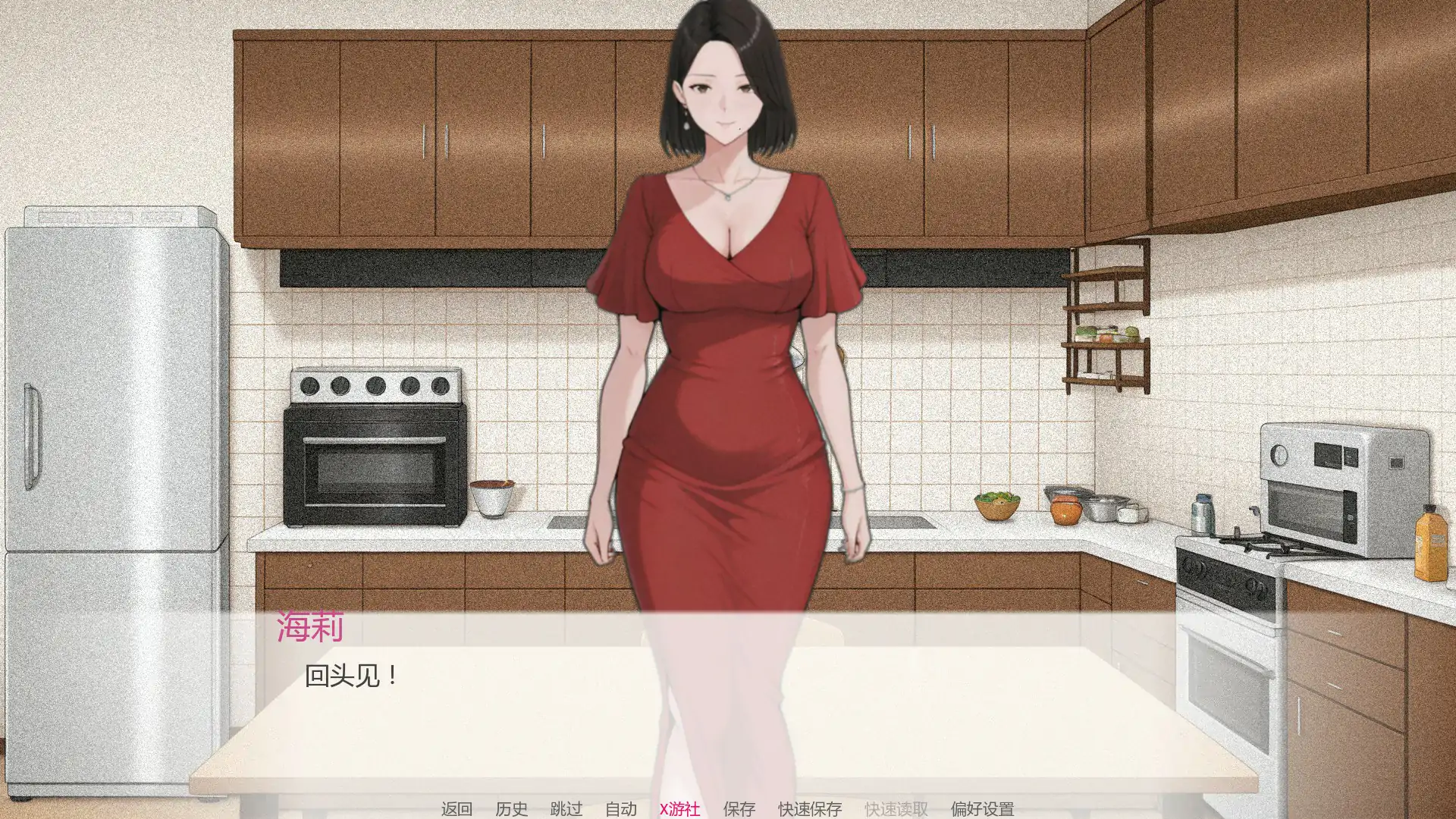 娇妻出轨危机：绿帽疑云（Something Is Wrong with My Wife）v1.0 精翻汉化 游戏截图 2