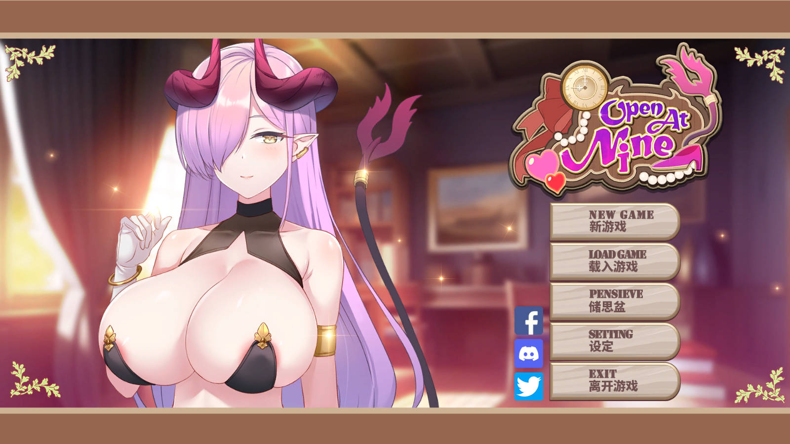 SLG/官中/动态丨九点开张/Open At Nine v20251226 官方中文 【20251229】 游戏截图 4