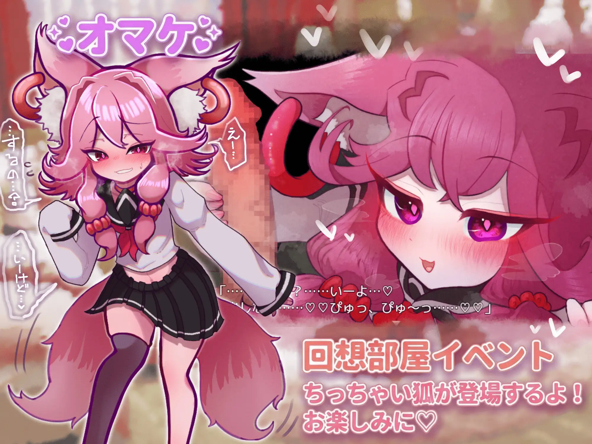 新作SLG/汉化/互动丨柔弱魅魔的甜蜜诱惑 よわよわサキュバスのあまいゆうわく 内嵌汉化版【20251229】 游戏截图 4